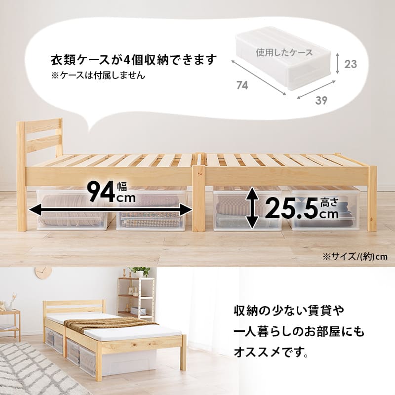 Easy Assembly Single Bed MB-5155SNA