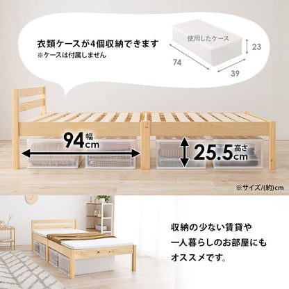 Easy Assembly Single Bed MB-5155SNA