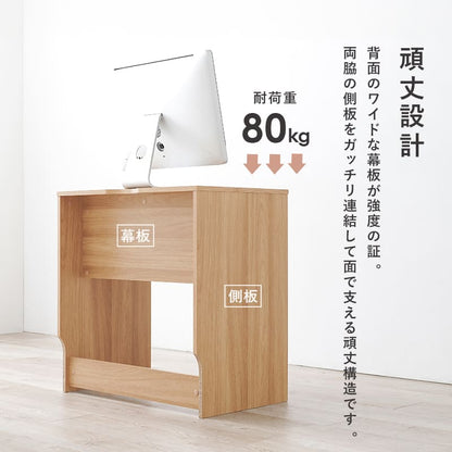 Desk RT-1096DBR