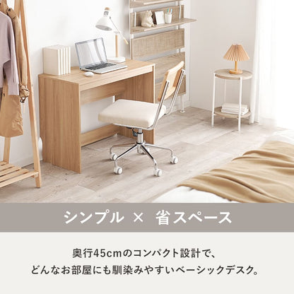 Desk RT-1097DBR