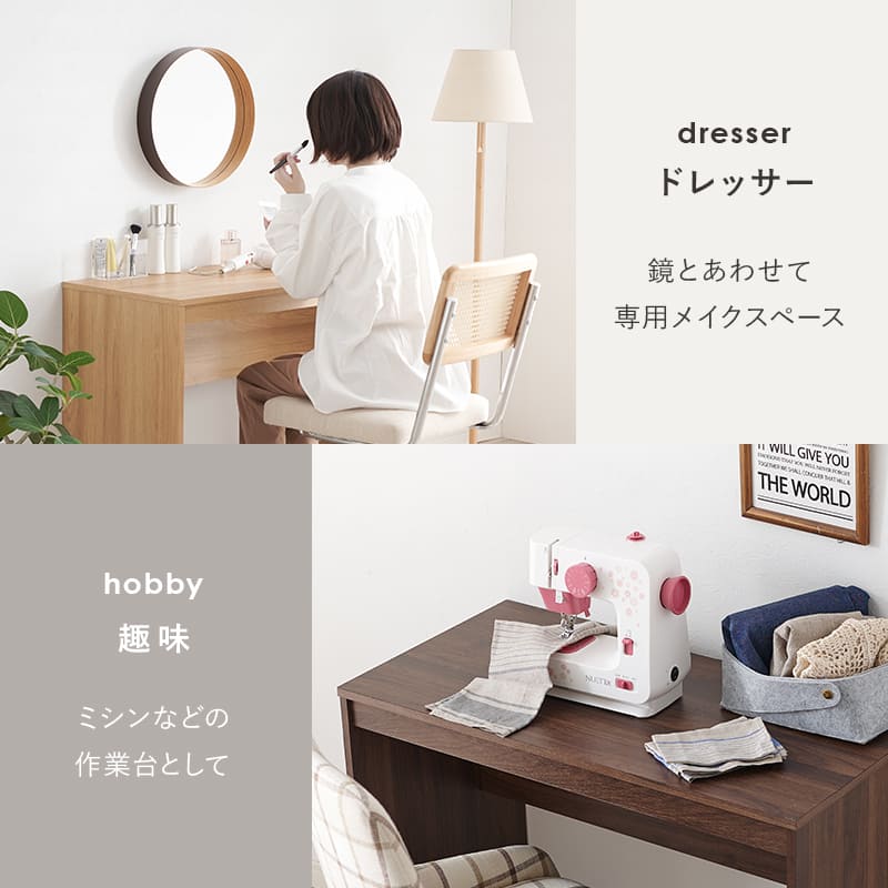Desk RT-1097DBR
