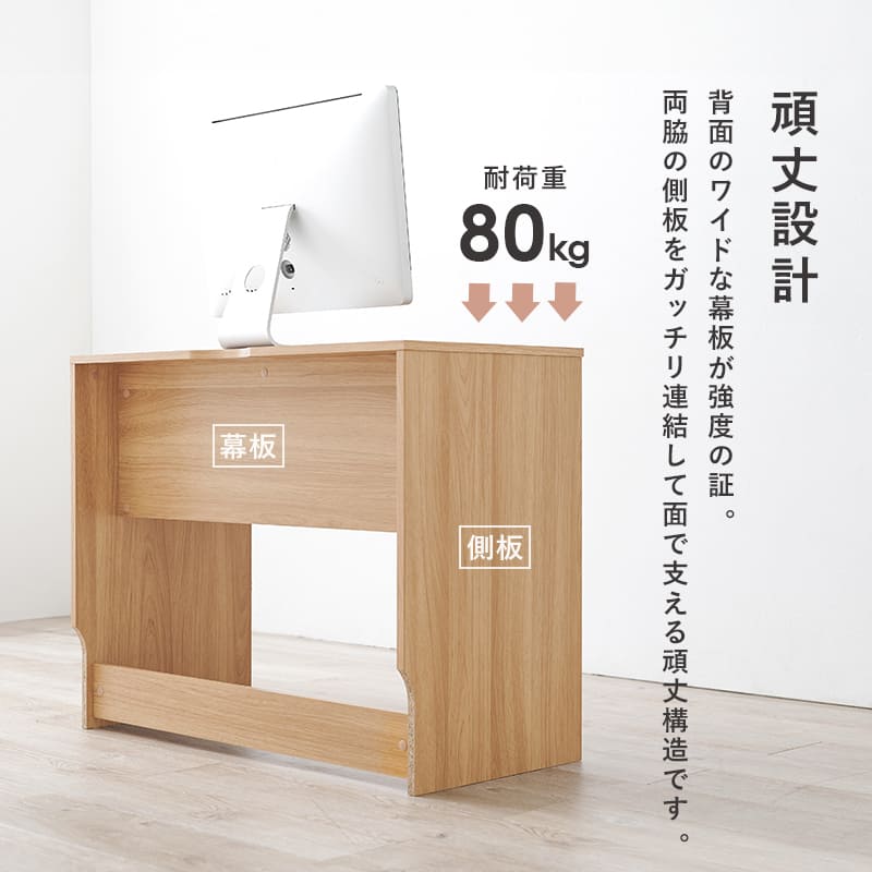 Desk RT-1097DBR