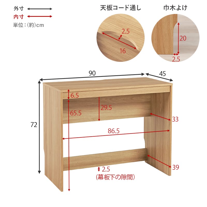 Desk RT-1097DBR