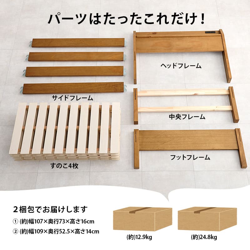 Easy Assembly Single Bed MB-5096S-NA