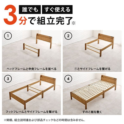 Easy Assembly Single Bed MB-5096S-NA
