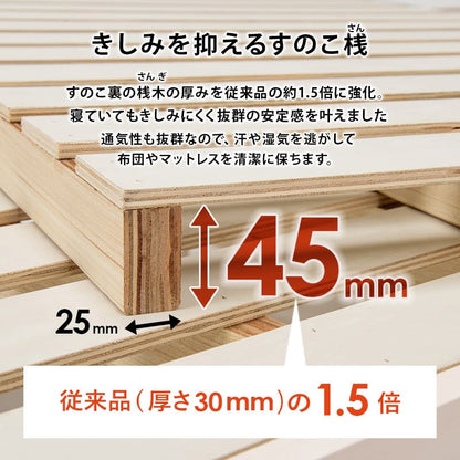 Easy Assembly Single Bed MB-5096S-NA