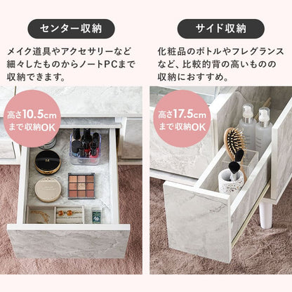 Cosmetic Table RD-1125NA