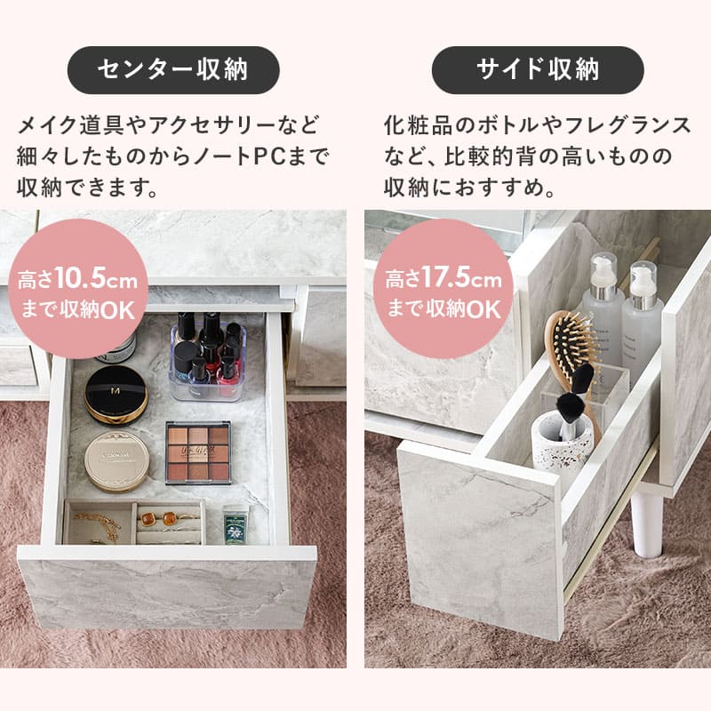 Cosmetic Table RD-1125MWH