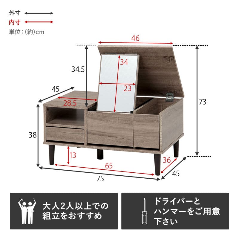 Cosmetic Table RD-1125MWH