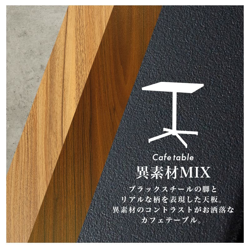 Cafe Table LT-4930NA