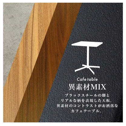 Cafe Table LT-4930NA