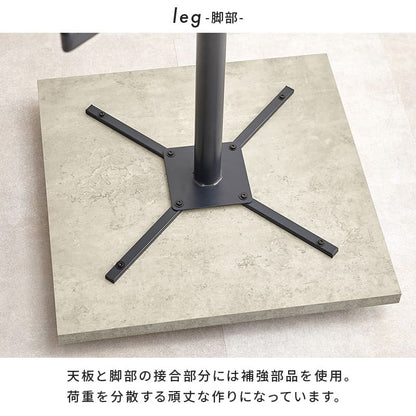 Cafe Table LT-4930NA