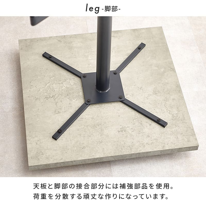 Cafe Table LT-4930GY