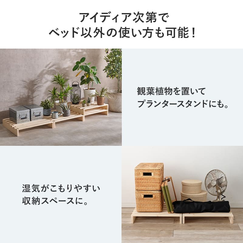 Additional Floor Board Set for Palette Bed 2 Pieces WB-7720S2