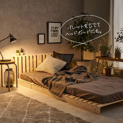 Additional Floor Board Set for Palette Bed 2 Pieces WB-7720S2