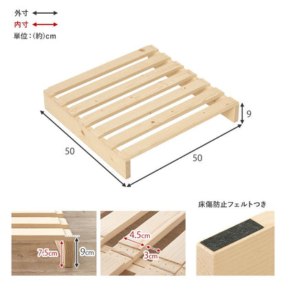 Additional Floor Board Set for Palette Bed 2 Pieces WB-7720S2