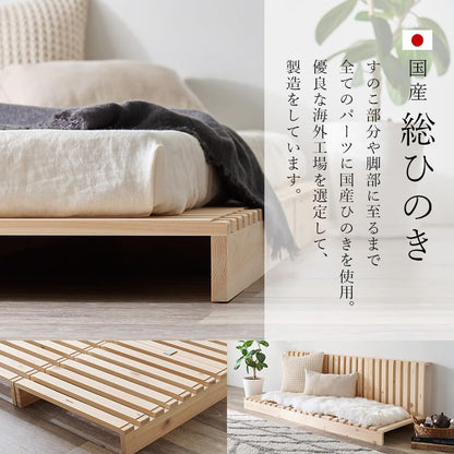 Single Palette Bed WB-7723S