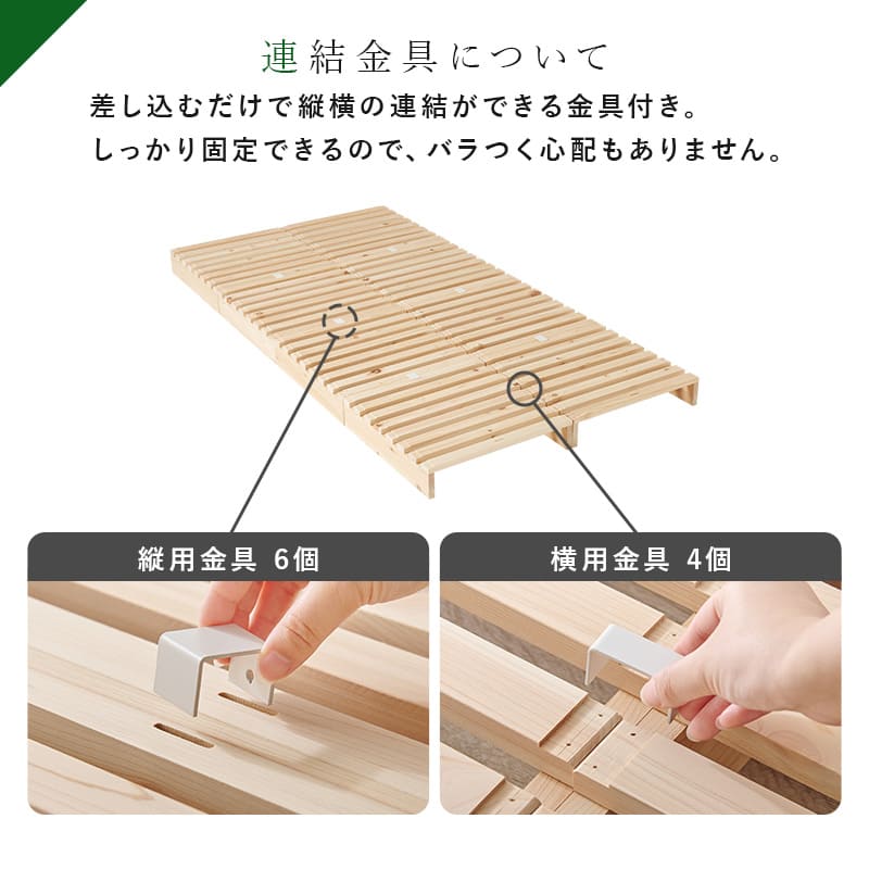 Single Palette Bed WB-7723S