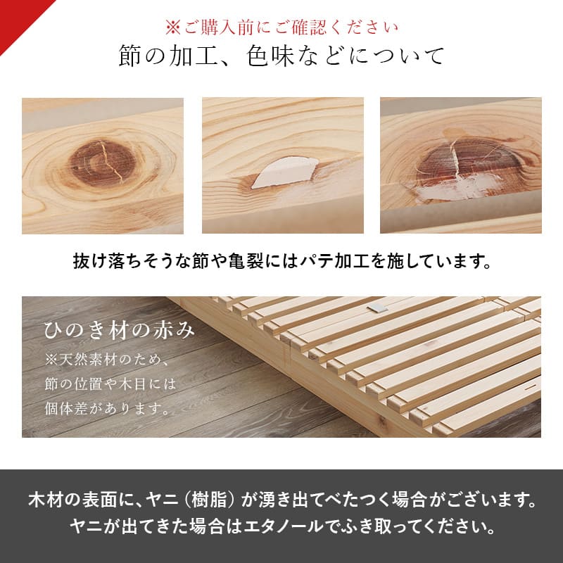 Semi-Double Palette Bed WB-7723SD