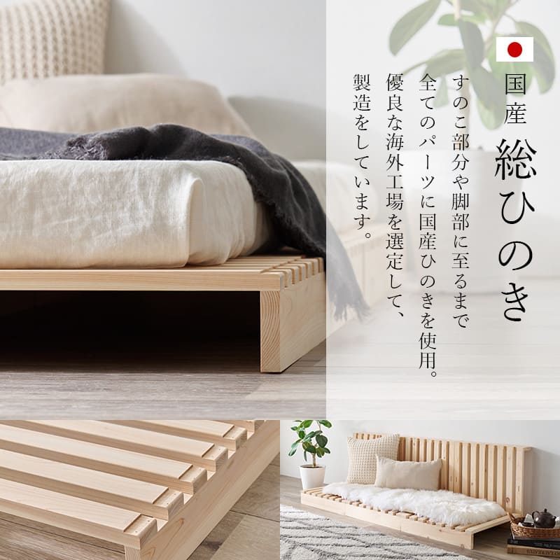 Semi-Double Palette Bed WB-7723SD
