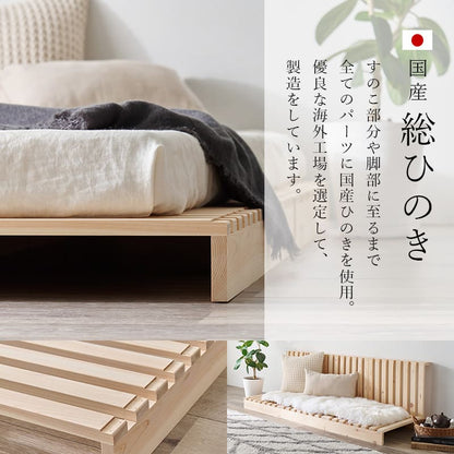 Semi-Double Palette Bed WB-7723SD