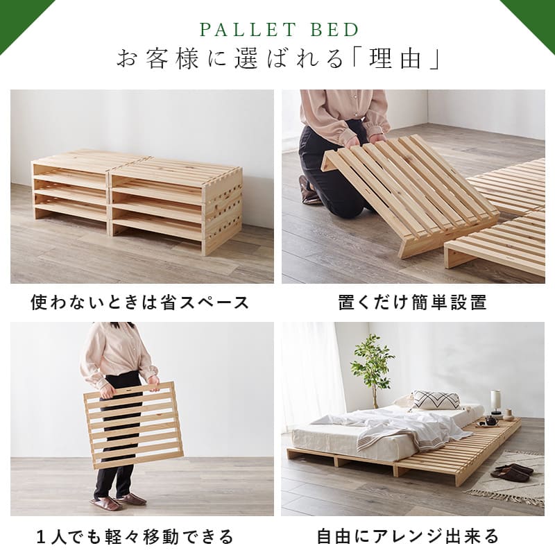 Semi-Double Palette Bed WB-7723SD