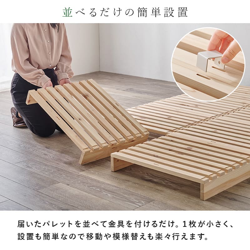 Semi-Double Palette Bed WB-7723SD