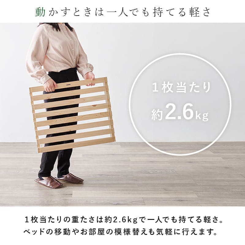 Semi-Double Palette Bed WB-7723SD