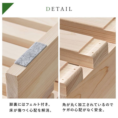 Semi-Double Palette Bed WB-7723SD