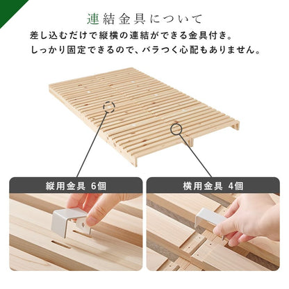 Semi-Double Palette Bed WB-7723SD