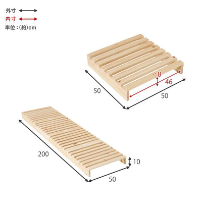 Additional Floor Board Set for Palette Bed 4 Pieces WB-7723S4
