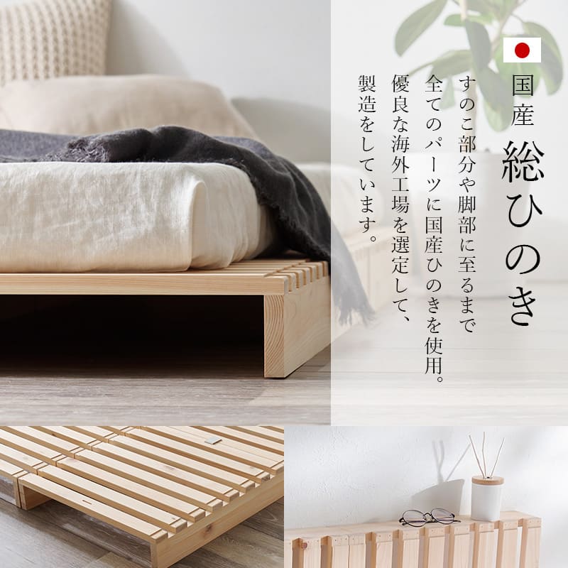 Additional Floor Board Set for Palette Bed 4 Pieces WB-7723S4