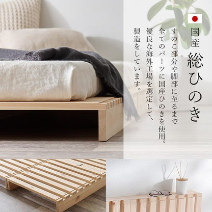 Additional Floor Board Set for Palette Bed 4 Pieces WB-7723S4