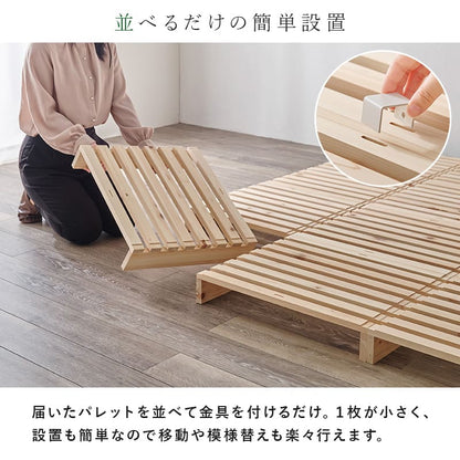 Additional Floor Board Set for Palette Bed 4 Pieces WB-7723S4