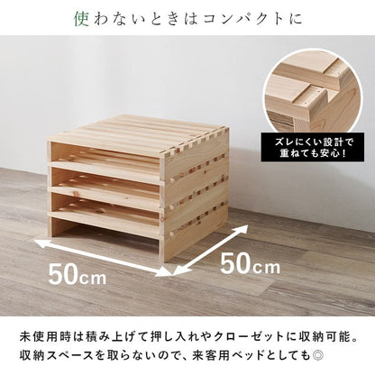 Additional Floor Board Set for Palette Bed 4 Pieces WB-7723S4
