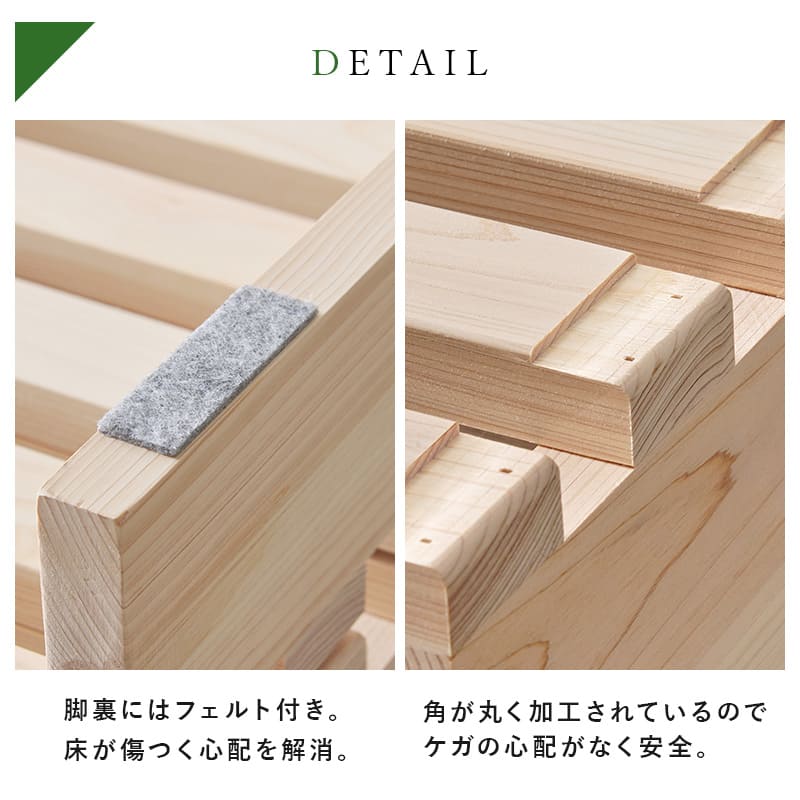 Additional Floor Board Set for Palette Bed 4 Pieces WB-7723S4