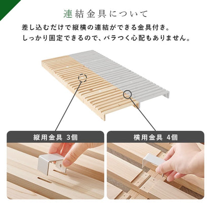Additional Floor Board Set for Palette Bed 4 Pieces WB-7723S4