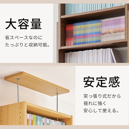Tension Wall Storage Rack RCC-1559BR