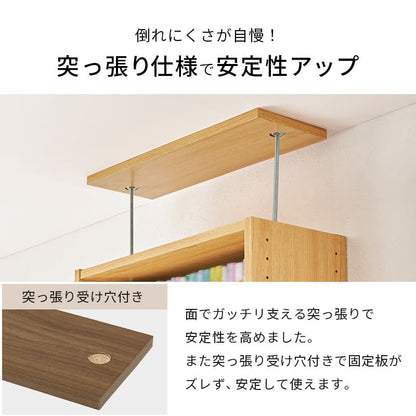 Tension Wall Storage Rack RCC-1559BR