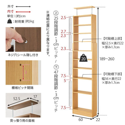 Tension Wall Storage Rack RCC-1559BR
