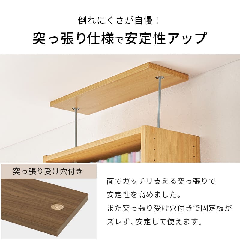 Tension Wall Storage Rack RCC-1559WS