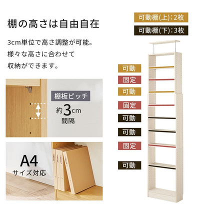 Tension Wall Storage Rack RCC-1559WS