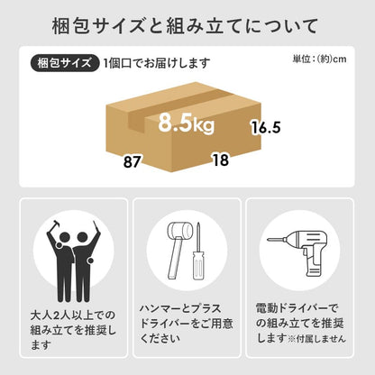 Slim Storage Wagon Width 12cm RCC-1532NA
