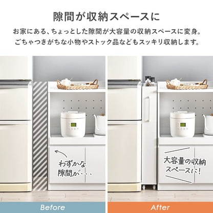 Slim Storage Wagon Width 12cm RCC-1532NA