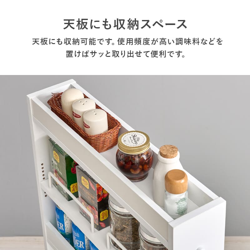 Slim Storage Wagon Width 12cm RCC-1532NA