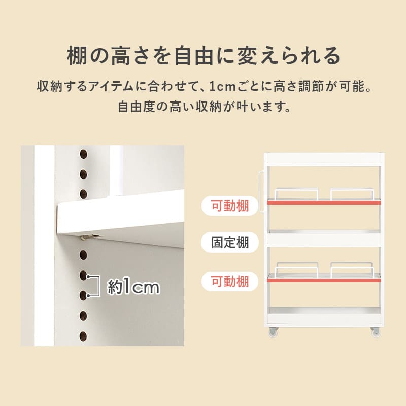 Slim Storage Wagon Width 12cm RCC-1532NA
