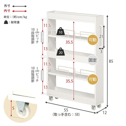 Slim Storage Wagon Width 12cm RCC-1532NA