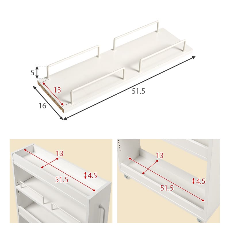 Slim Storage Wagon Width 16cm RCC-1533BR