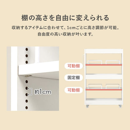 Slim Storage Wagon Width 16cm RCC-1533BR