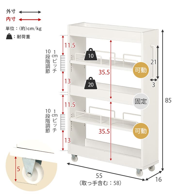 Slim Storage Wagon Width 16cm RCC-1533BR